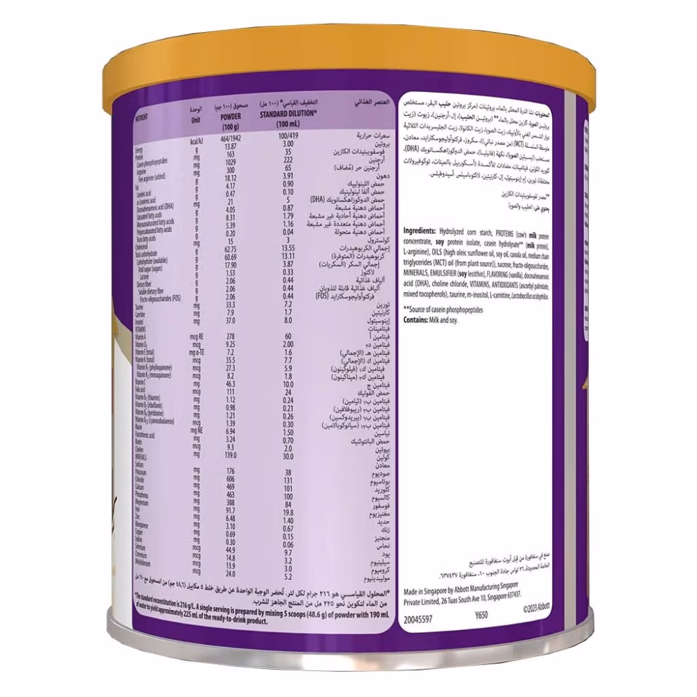 PediaSure Vanilla Nutritional Powder – 360 g 3